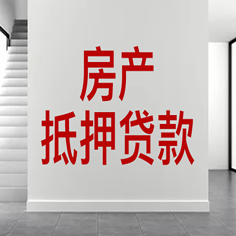 成都私人借款条件