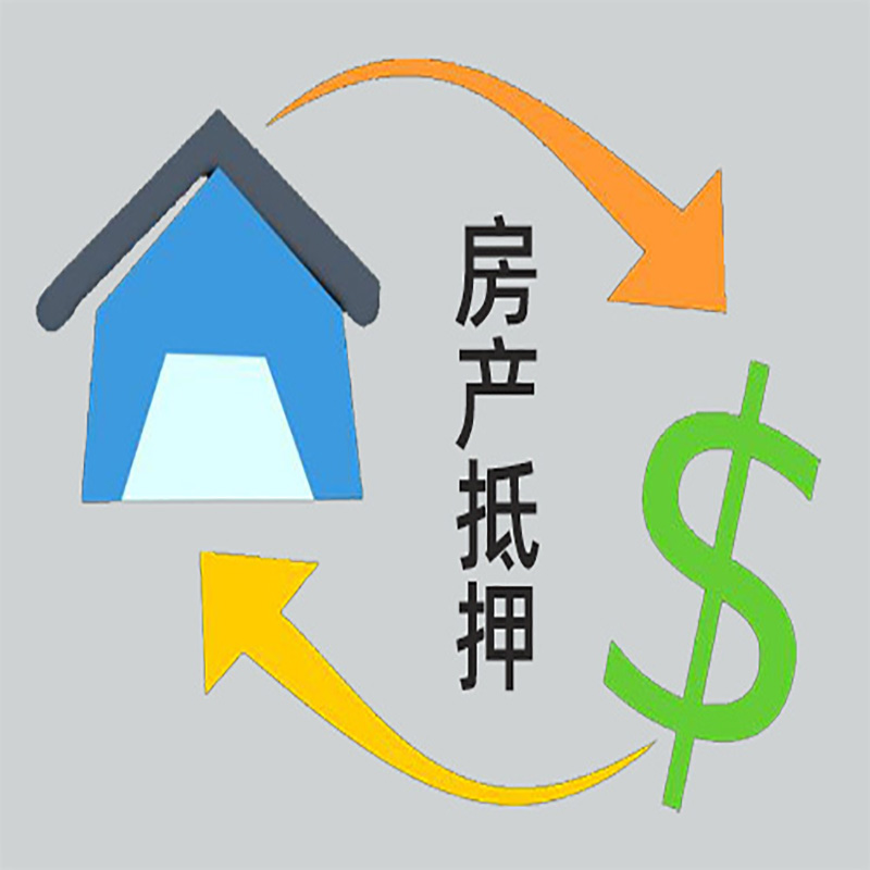 成都房产抵押贷款租赁中可以吗？