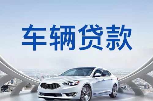 成都房产抵押贷款利率是多少2024?